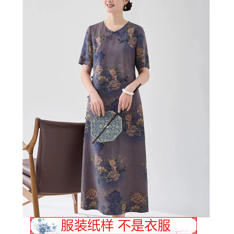 致裳女装制版工作室服装裁剪纸样