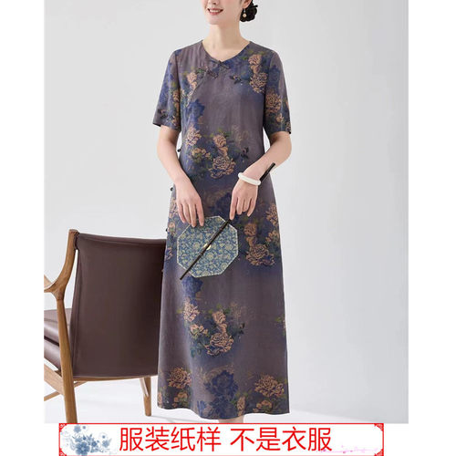 致裳女装制版工作室服装裁剪纸样