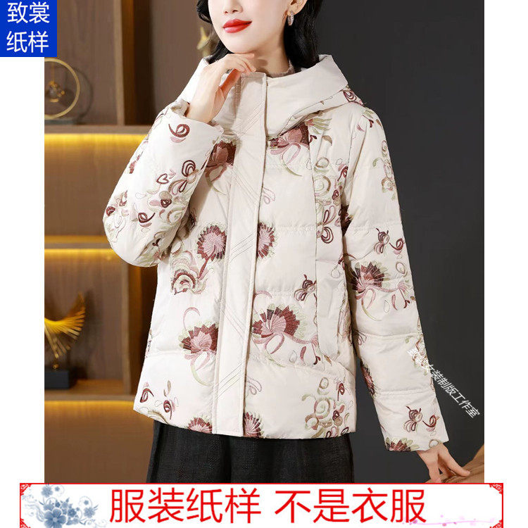 女装短款羽绒服纸样Z-992
