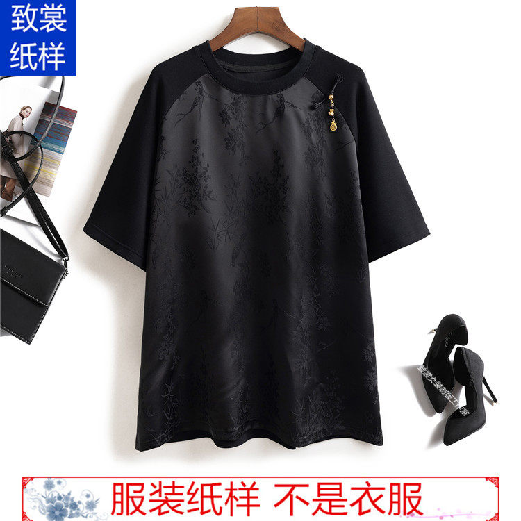 致裳女装制版工作室服装裁剪纸样