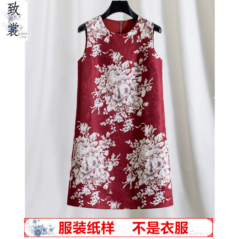 致裳无袖连衣裙裁剪纸样