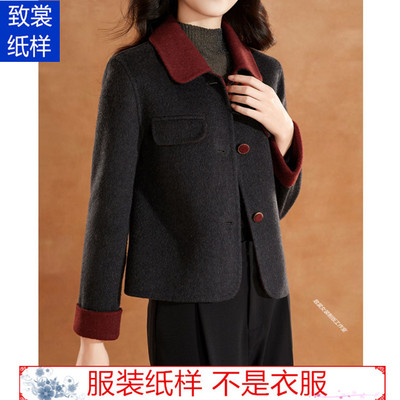 致裳女装制版工作室服装裁剪纸样