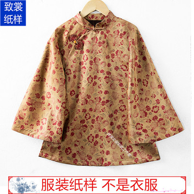 致裳女装制版工作室服装裁剪纸样