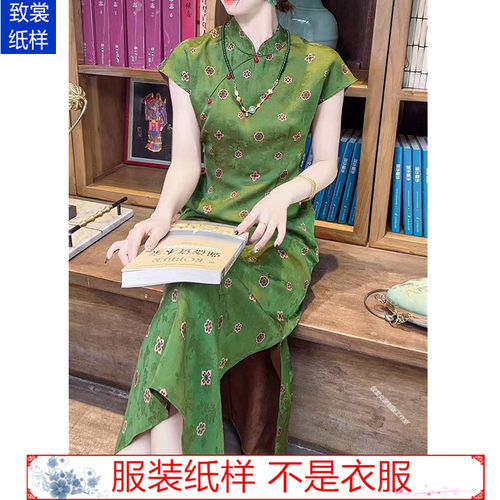 致裳女装制版工作室服装裁剪纸样