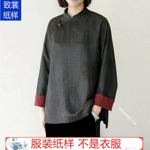 女装 国风落肩袖 上衣纸样衣服裁剪图纸1 1实物新款 841 秋上衣样板Z