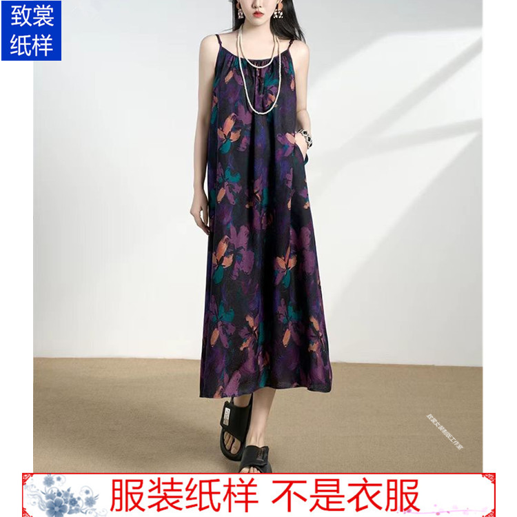 致裳女装制版工作室服装裁剪纸样