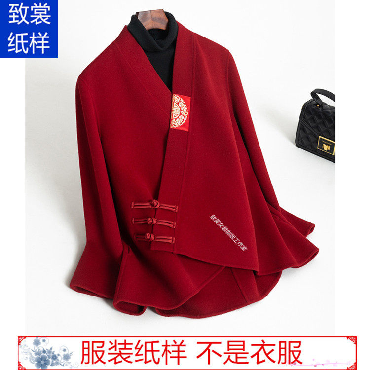 致裳女装制版工作室服装裁剪纸样