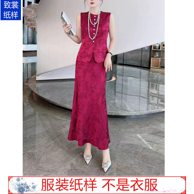 致裳女装制版工作室服装裁剪纸样