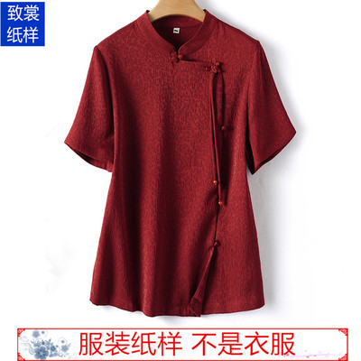 致裳女装制版工作室服装裁剪纸样