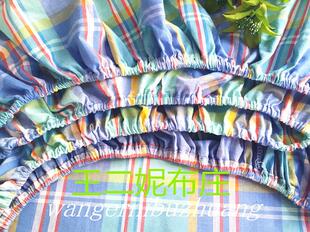 外贸纯棉床笠床罩席梦思床保护套垫色织粗布全棉床裙冲量特价 包邮