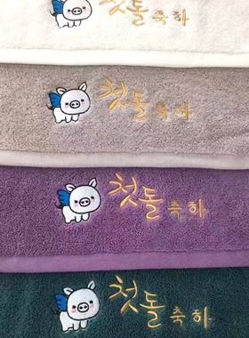 定制绣花 服装围裙logo 毛巾刺绣 绣花片  印章 服装辅料