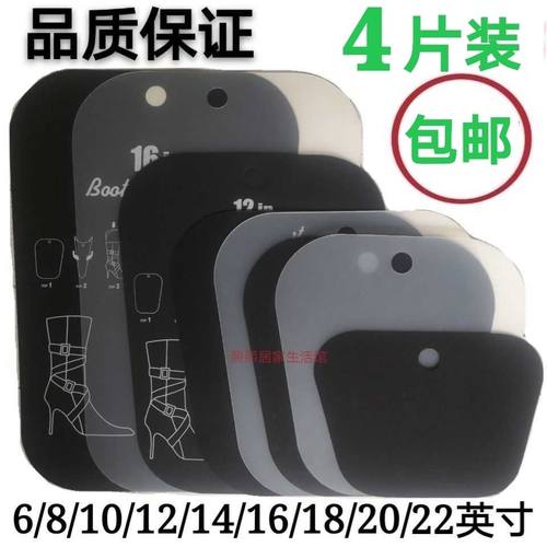 防皱撑鞋器弹力靴子过膝