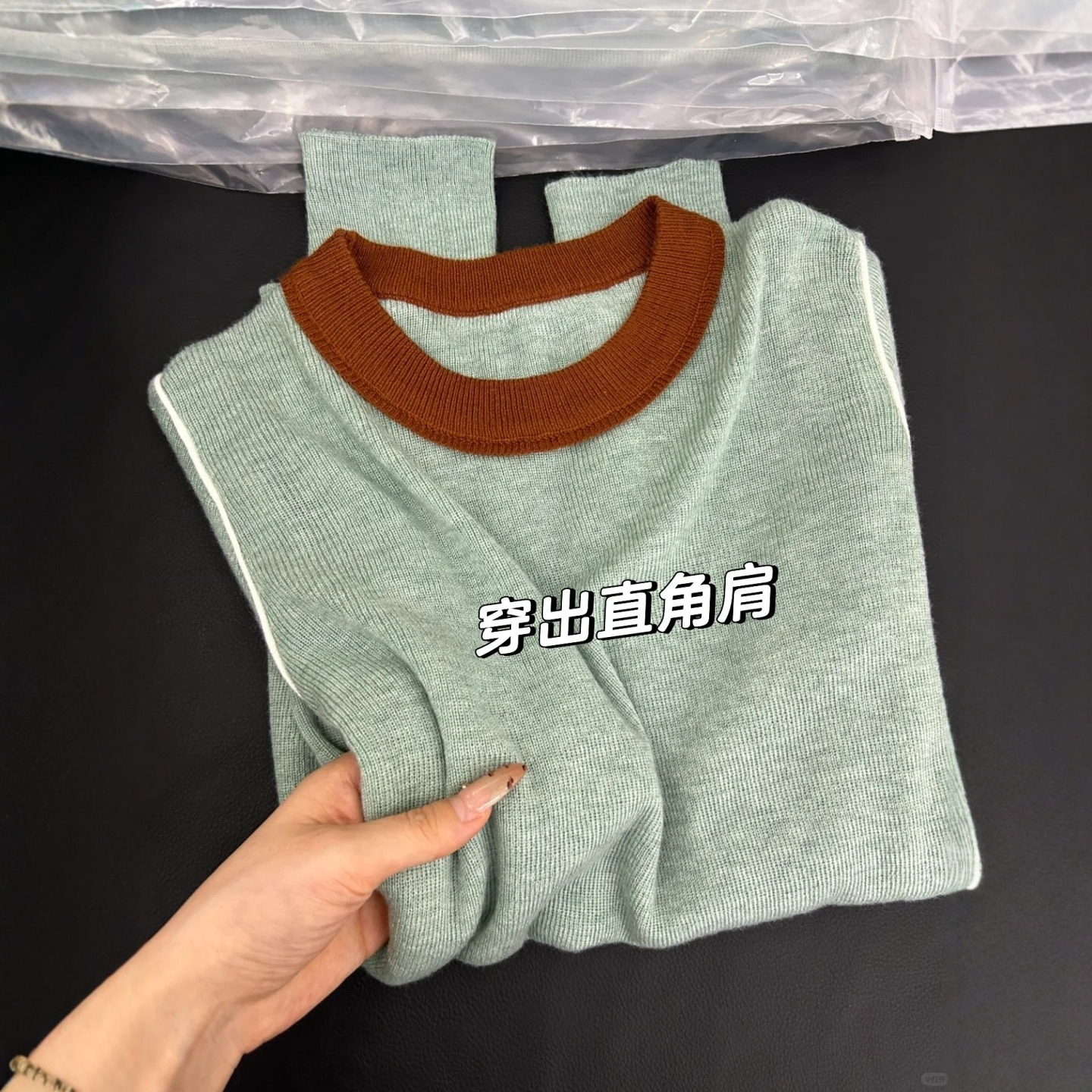 圆领撞色针织打底衫女秋冬季