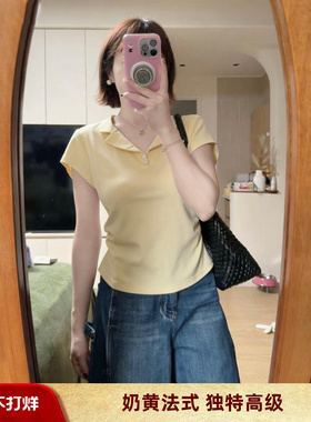 法式polo领短袖T恤女2026夏季新款奶黄色正肩高级感独特漂亮上衣