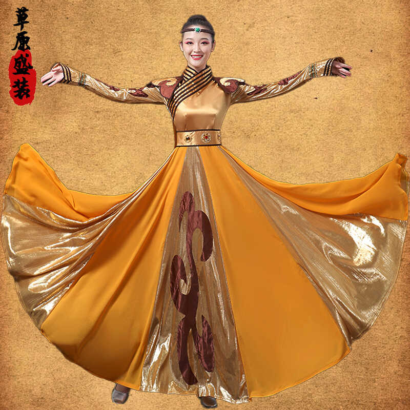 民族新款长裙蒙古艺考舞蹈服表演
