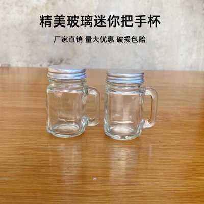 35ml带盖可爱迷你小酒杯