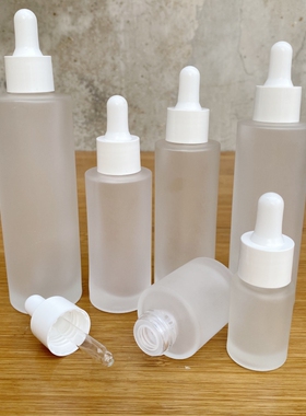 30ml新品乳液分装瓶 便携精油瓶 小样分装玻璃空瓶子 磨砂滴管瓶