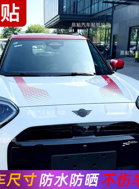 适用于宝马MINI J05拉花ACEMAN机盖贴纸U25 JCW COUNTRYMAN车贴