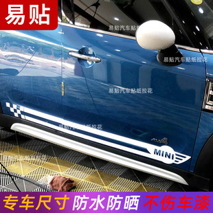 适用于宝马迷你minicooper one车身拉花贴纸J01J05字母格标装饰贴