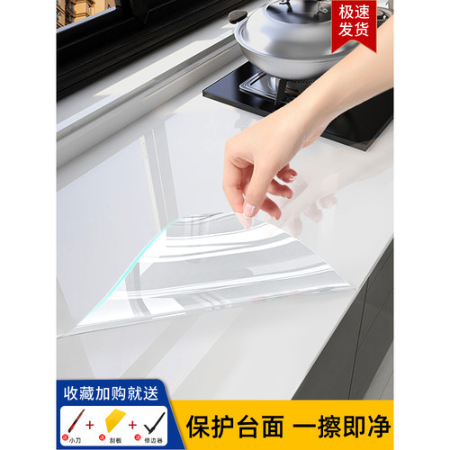 自粘贴纸厨房台面保护膜石英石耐高温灶台透明防水防油桌面加厚