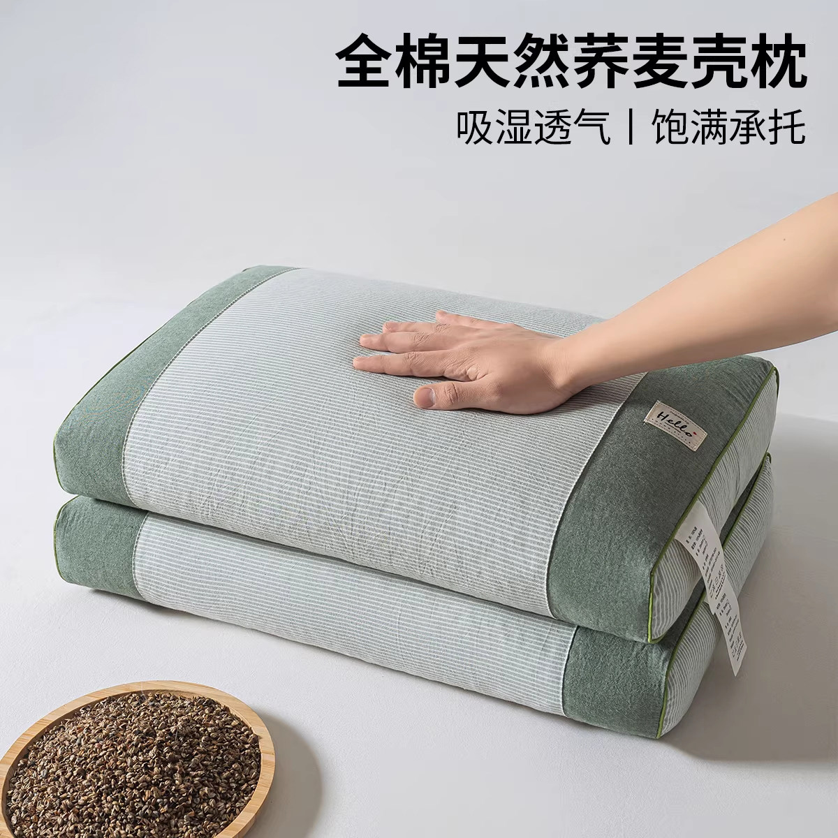 荞麦壳护颈椎枕头成人助睡眠专用枕芯儿童学生单只装家用整头