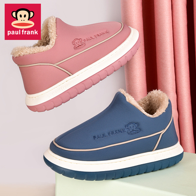 大嘴猴棉拖鞋女冬羽绒布加绒保暖防溅水可外穿厚底棉鞋包跟男