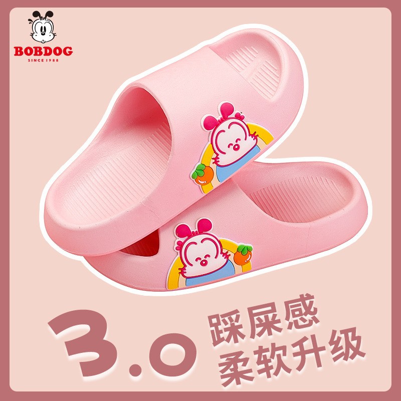 巴布豆2-9岁中小童拖鞋男女宝宝室内外防滑洗澡夏季儿童卡通凉拖