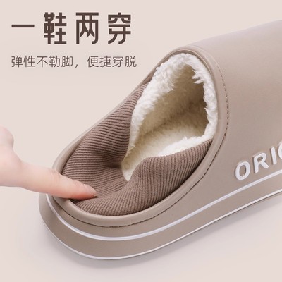 防水棉拖鞋女士秋冬季新款室内家居保暖包跟防滑棉鞋男款