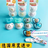 Детская силиконовая элитная соска для новорожденных для младенца, Германия, 0-6-18-36 мес.