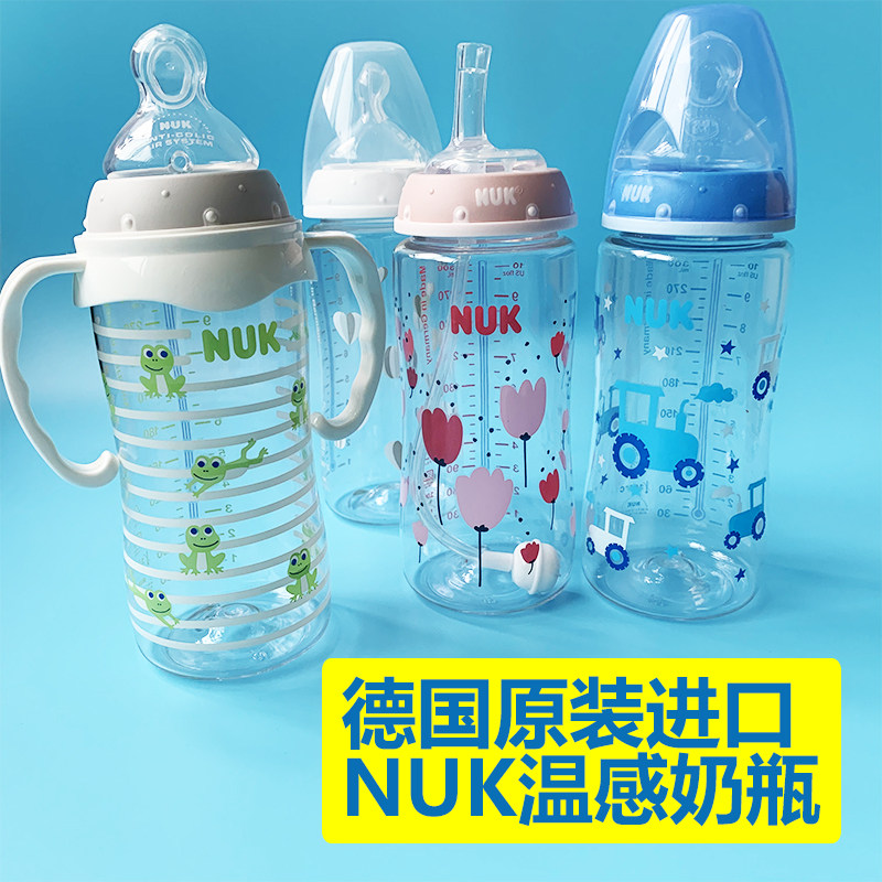 德国进口正品NUK宽口径温感PA奶瓶防摔防胀气塑料新生婴儿300ml在类目 尿片/洗护/喂哺/推车床, 奶瓶/奶瓶相关, 奶瓶中 - 来自Buy2taobao.com提供专业的淘宝代购服务
