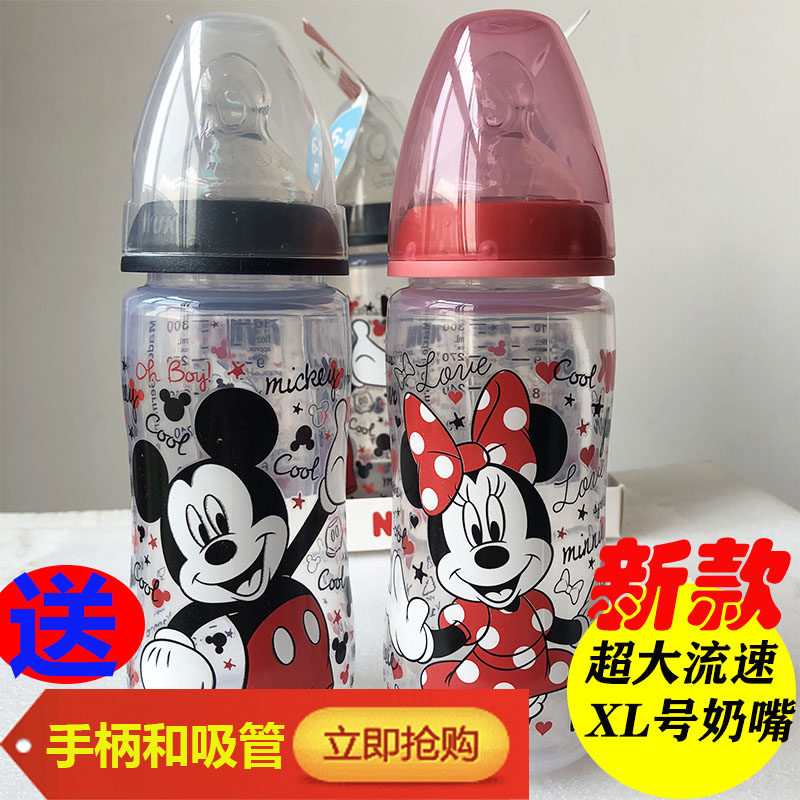 Germany NUK Newborn Wide caliber Mickey Mouse Mickey PP Cartoon bottle 300ml Anti-inflation Silicone pacifierin the Diapers/Care/Feeding/Push lathe , Feeding bottle/Bottles related , Feeding bottle  category - from Buy2taobao.com to provide professional Taobao agent buy service