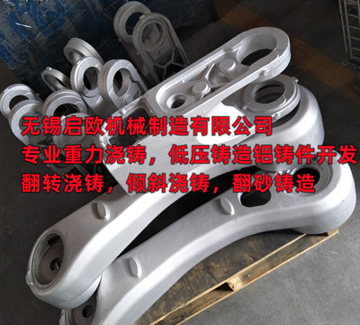 铝铸件,铝浇铸,铝合金重力浇铸,铝合金低压铸造,金属型精密铸造