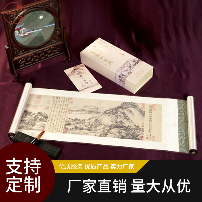 黄公望富春山居图织锦画丝绸卷轴古代山水国画杭州特色纪念伴手礼