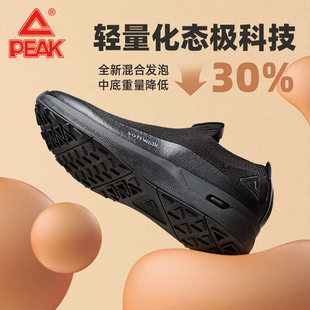 匹克態(tài)極知行softwalk休閑鞋 一腳蹬走路鞋 軟底簡(jiǎn)約輕便運(yùn)動(dòng)鞋 男鞋