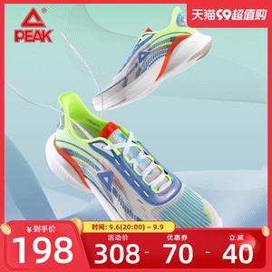 匹克轻弹002跑步鞋2021夏季新款网面透气男鞋轻便2代跑鞋运动鞋男