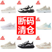 女冬季 学生官方正品 断码 匹克跑步鞋 清仓女鞋 网面透气休闲鞋 运动鞋