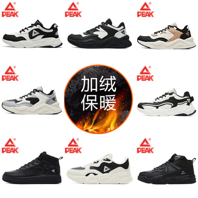 匹克跑步鞋冬季加绒保暖低帮休闲鞋革面棉鞋男鞋学生正品运动鞋男