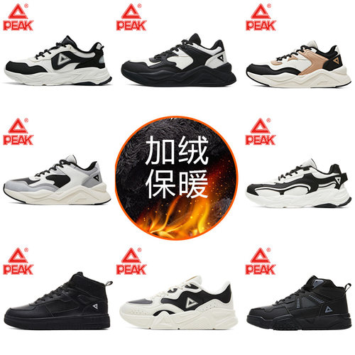 匹克跑步鞋冬季加绒保暖低帮休闲鞋革面棉鞋男鞋学生正品运动鞋男