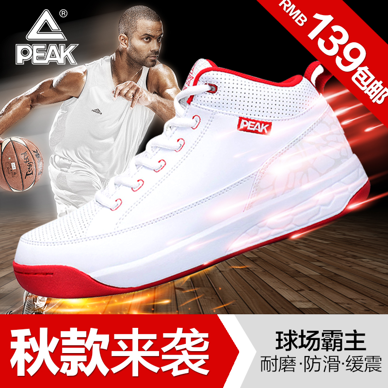 Chaussures de basketball homme PEAK XE32949A - Ref 857395 Image 2