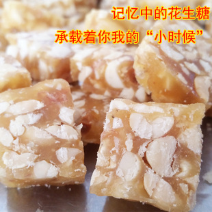 温州土特产浙江传统手工糕点年货纯手工香甜花生糖花生片花生酥