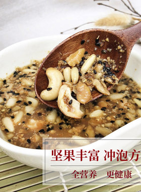 姜茶松子坚果核桃红糖宫寒