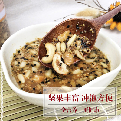 姜茶松子坚果核桃红糖宫寒