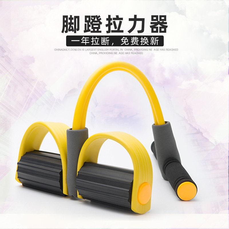哈宇 健身脚蹬拉力器拉力绳仰卧起坐器材收腹机运动减肚子收腰邮,运动/瑜伽/健身/球迷用品,拉力绳/拉力器,淘宝优惠券,粉丝福利购,淘宝优惠卷