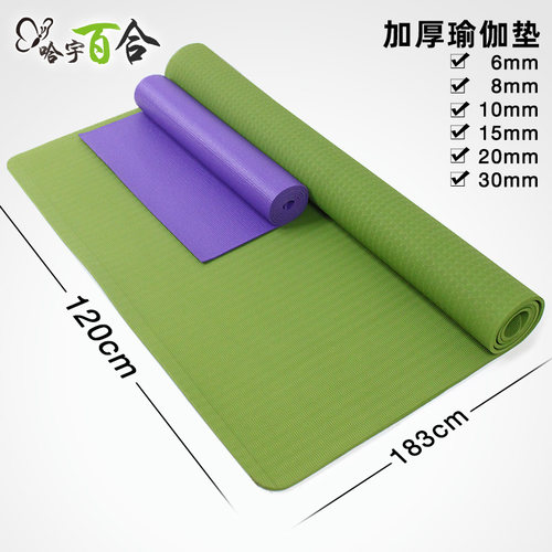 TPE加宽健身防滑双人瑜伽垫