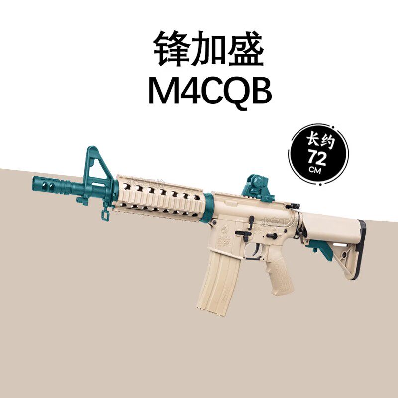 锋加盛m4金齿版电动连发真人cs吃鸡武器m416cqb男孩玩具枪模型