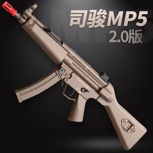 司骏MP5二代2.0电动连发冲锋尼龙金齿司俊突击模型男孩吃鸡玩具枪