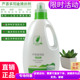 完美芦荟多用途清洁剂1L超浓缩可清洗家居用品去污专卖店专柜正品
