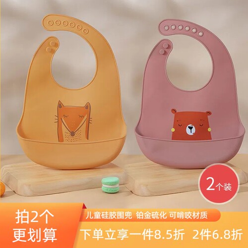 硅胶防水围嘴男女通用6个月以上