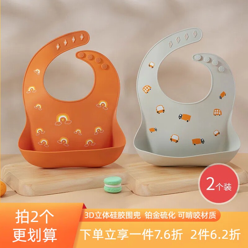 超软防漏3D立体硅胶围兜宝宝吃饭围嘴6个月以上婴儿吃饭口水兜