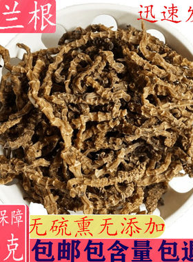 地龙炖汤种子中药材包邮